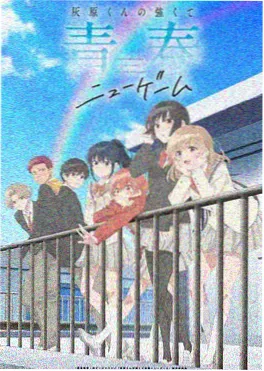 像素星球番剧海报