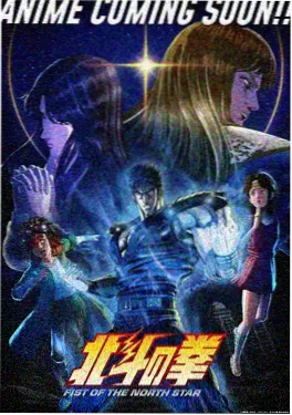 像素星球海报