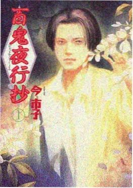 风起长街海报