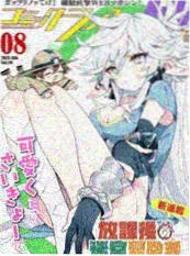 榜单第五作品海报