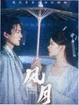 长夜无声海报