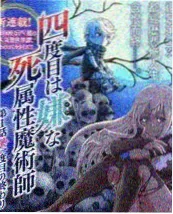 城市回声海报