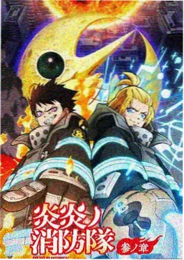 星屑来信海报