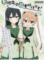 编辑推荐作品海报